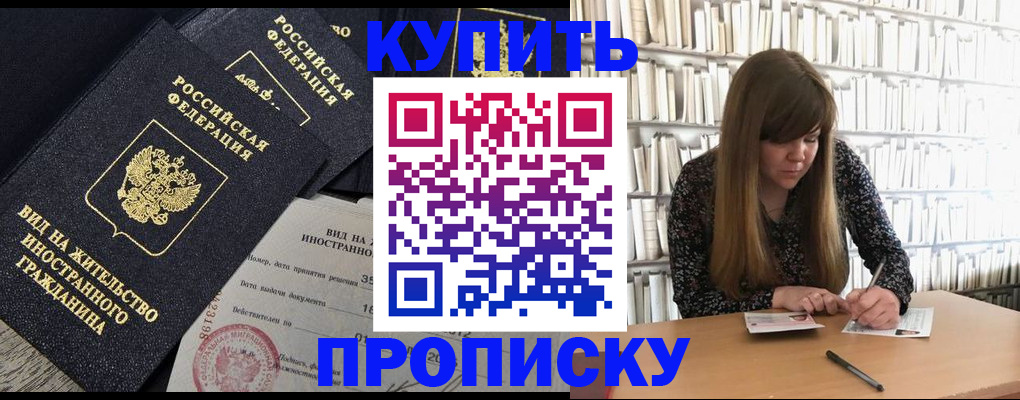 форма 3 в Славянске-на-Кубани